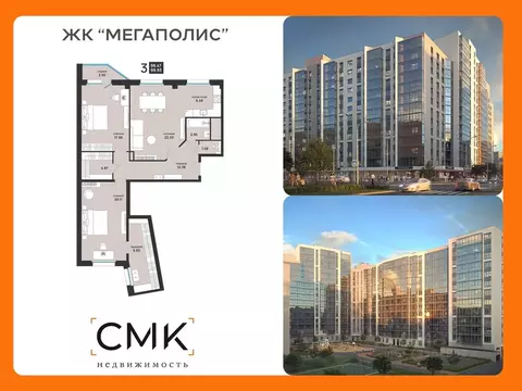 3-к кв. Архангельская область, Архангельск ул. Свободы, 16 (99.93 м)