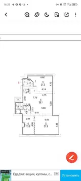 Помещение свободного назначения в Москва Ладожская ул., 8 (120 м)