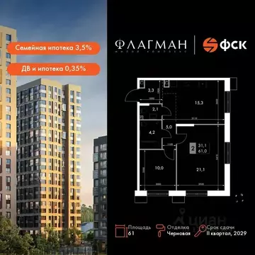 2-к кв. Приморский край, Владивосток Снеговая Падь мкр, ул. Адмирала ...