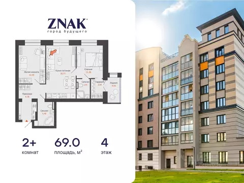 2-к кв. Удмуртия, Завьяловский район, с. Первомайский Знак жилой ...