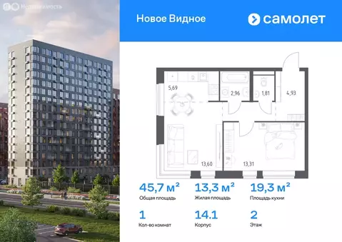 1-комнатная квартира: Московская область, Ленинский городской округ, ...