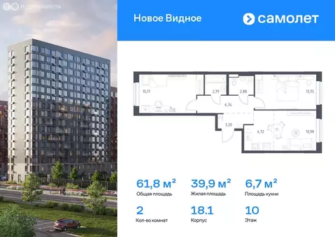 1-комнатная квартира: Московская область, Ленинский городской округ, ...