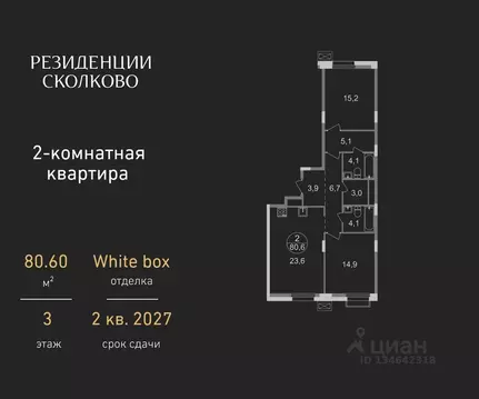 2-к кв. Московская область, Одинцовский городской округ, Заречье пгт ...