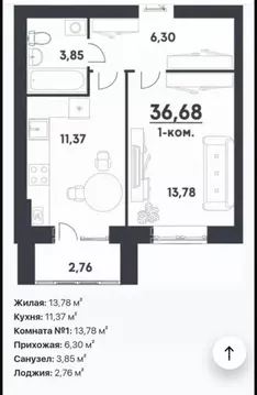 1-к кв. Волгоградская область, Волгоград ул. Химина, 22 (35.5 м)