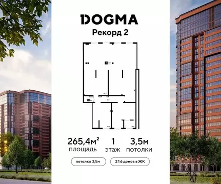 Помещение свободного назначения в Краснодарский край, Краснодар ...