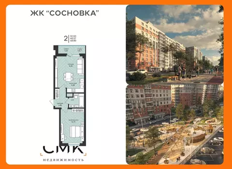 2-к кв. Архангельская область, Архангельск Московский просп. (48.89 м)