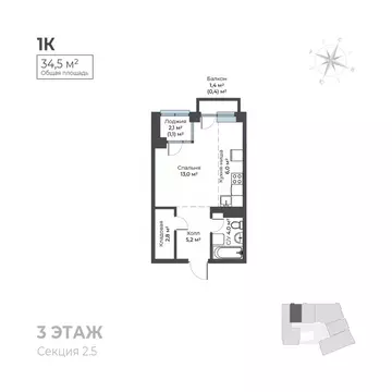 Студия Пермский край, Пермь Вышка II мкр, Ветлан жилой комплекс (34.5 ...