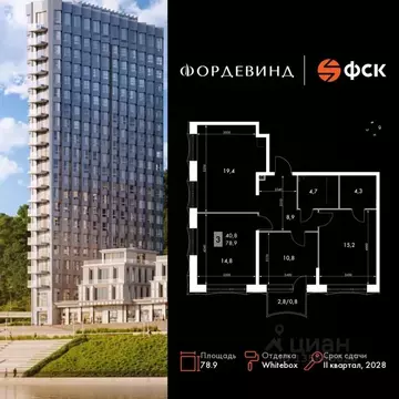 3-к кв. Нижегородская область, Нижний Новгород Черниговская ул. (78.9 ...