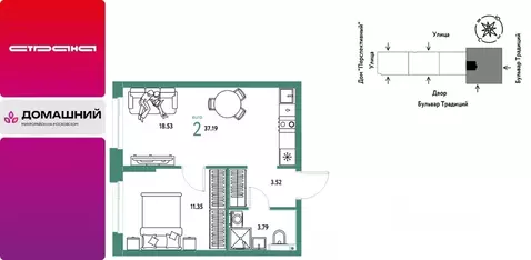 2-к кв. Тюменская область, Тюмень Ставропольская ул., 149 (37.19 м)