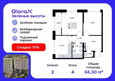 2-к кв. Приморский край, Владивосток ул. Нейбута, 135 (54.3 м)