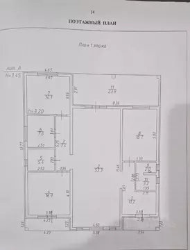 Дом в Адыгея, Тахтамукайский район, Старобжегокай аул Московская ул. ...