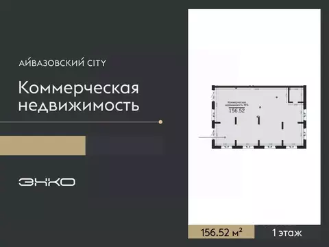 Помещение свободного назначения в Тюменская область, Тюмень ...