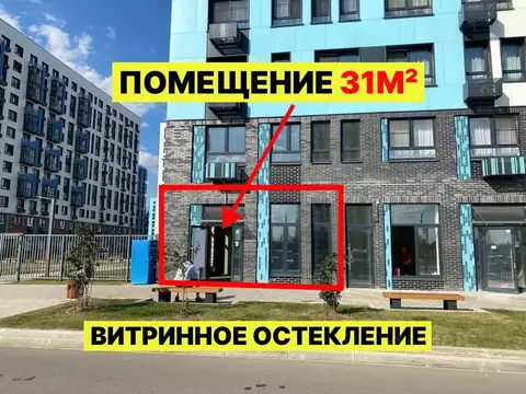 Торговая площадь в Московская область, Домодедово городской округ, с. ...