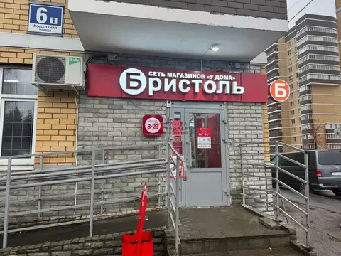 Торговая площадь в Московская область, Лыткарино Колхозная ул., 6к1 ...