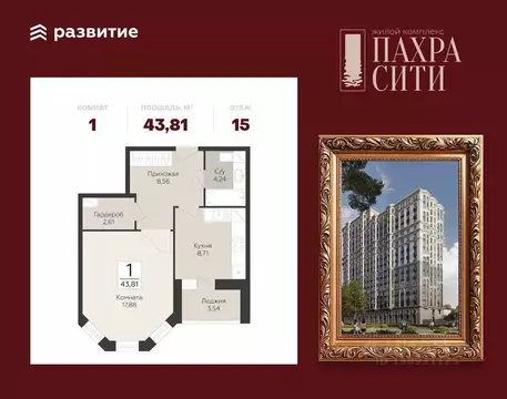 1-к кв. Московская область, Подольск Красногвардейский бул., 33а ...