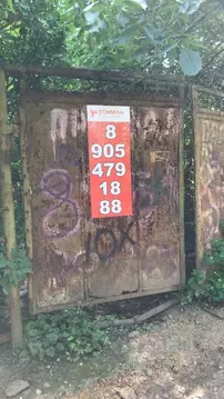 Участок в Ростовская область, Ростов-на-Дону Канатная ул. (6.33 сот.)