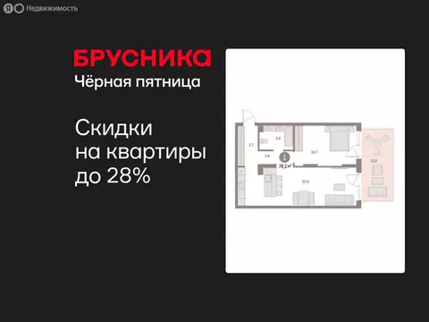 1-комнатная квартира: Екатеринбург, улица Гастелло, 18 (78.12 м)