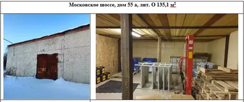 Помещение свободного назначения в Санкт-Петербург пос. Тярлево, ...