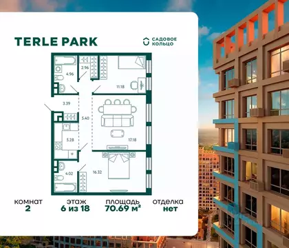 2-к кв. Башкортостан, Уфа ул. Авроры, 18к1 (70.6 м)
