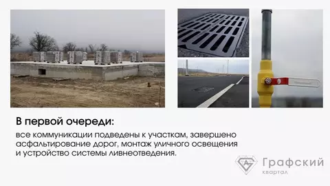 Участок в Ставропольский край, Пятигорск городской округ, с. Золотушка ...