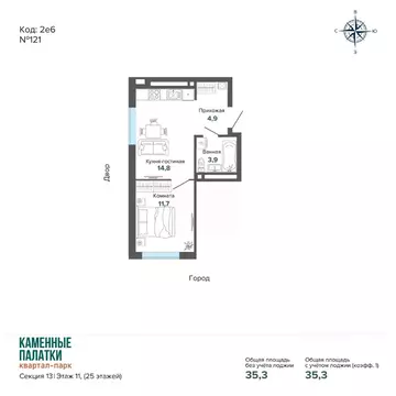 1-к кв. Свердловская область, Екатеринбург ул. Владимира Высоцкого, ...