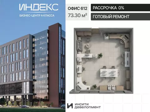 Офис в Краснодарский край, Краснодар Российская ул., 93А (73 м)