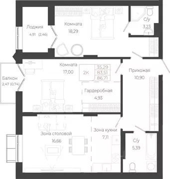 2-к кв. Алтай, Майминский район, с. Майма ул. Энергетиков (86.71 м)