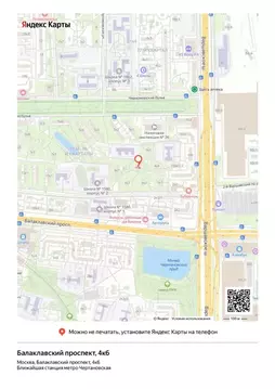 Свободной планировки кв. Москва Балаклавский просп., 4К6 (31.4 м)