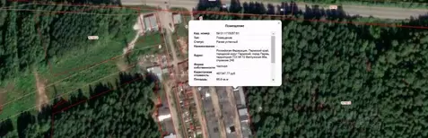 Гараж в Пермский край, Пермь Ветлужская ул., 86Ас6 (67 м)