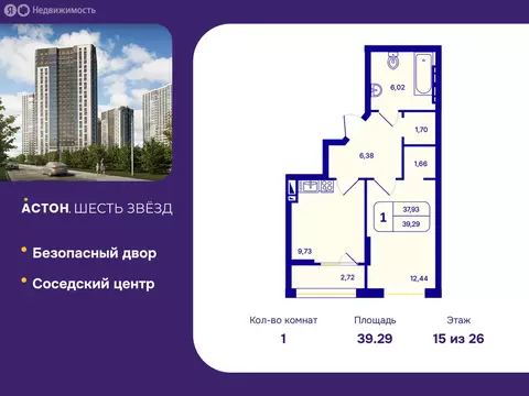 1-комнатная квартира: Новосибирск, Кировский район, Северо-Чемской ...