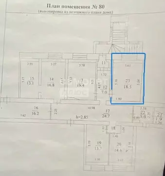 Офис в Кемеровская область, Кемерово просп. Ленина, 81А (19 м)