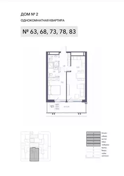 1-к кв. Крым, Ялта Атлантида жилой комплекс (57.37 м)