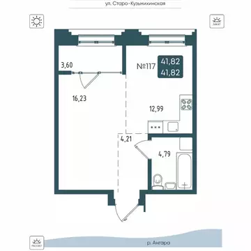 1-к кв. Иркутская область, Иркутск Бродский жилой комплекс (41.82 м)