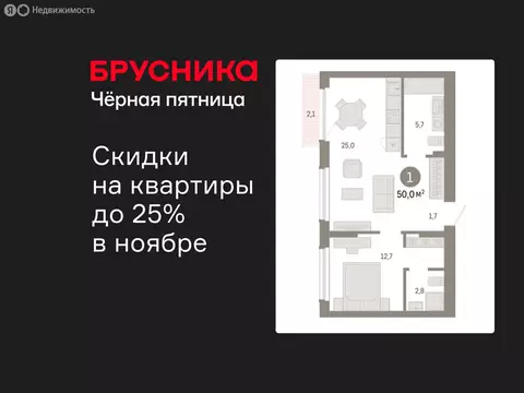 1-комнатная квартира: Новосибирск, квартал Лебедевский, 1/3 (50 м)