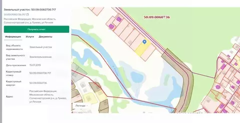 Участок в Московская область, Химки Фирсановка мкр, Речная ул. (15.0 ...