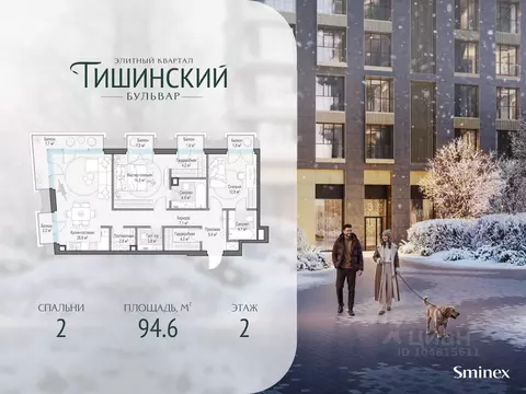 2-к кв. Москва Тишинский Бульвар жилой комплекс (95.0 м)