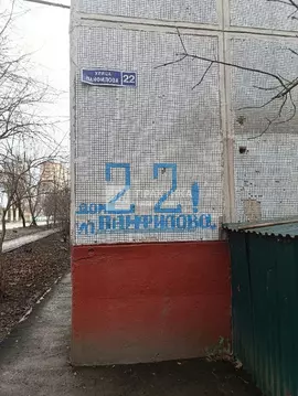 Продается 2-комнатная квартира