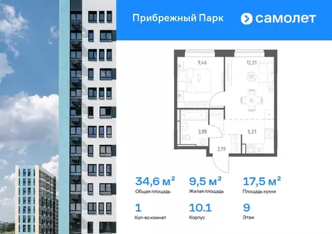 1-к кв. Московская область, Домодедово городской округ, с. Ям ...