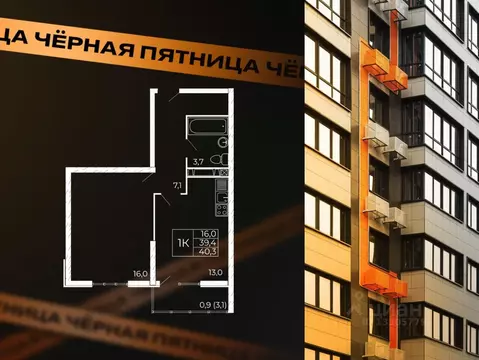 1-к кв. Ростовская область, Ростов-на-Дону Западные Аллеи жилой ...