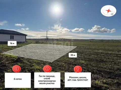 Участок в Краснодарский край, Темрюк ул. Ильи Павленко (5.0 сот.)