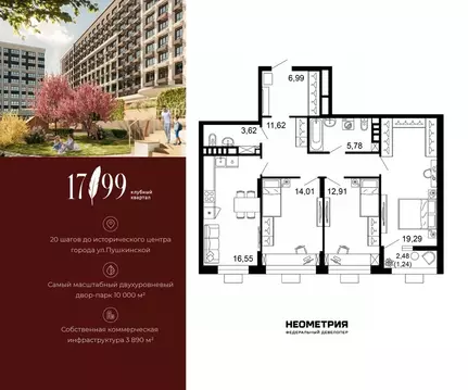3-к кв. Ростовская область, Ростов-на-Дону просп. Сиверса, 8/1 (92.01 ...