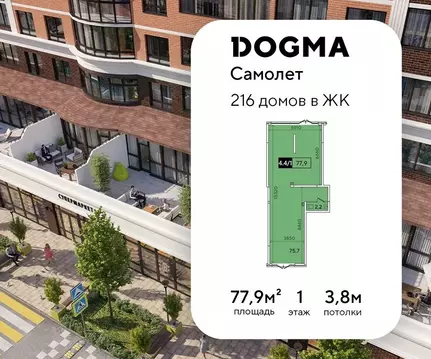 Помещение свободного назначения в Краснодарский край, Краснодар ул. ...