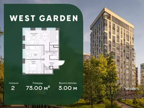 2-к кв. Москва просп. Генерала Дорохова, 39к2Д (73.0 м)