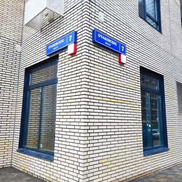 Гараж в Москва Очаковское ш., 7 (14 м)