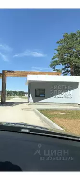 Участок в Самарская область, Ставропольский район, с. Ягодное, Чистые ...