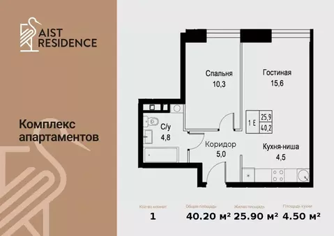 2-к кв. Москва ул. Наметкина, 10Д (40.2 м)
