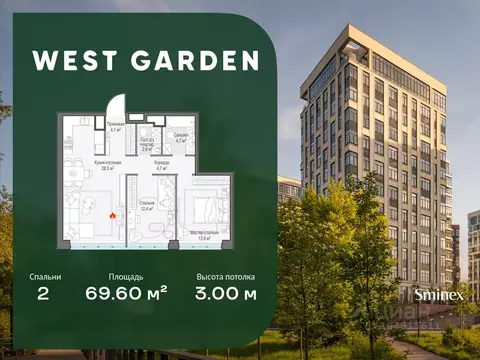 2-к кв. Москва просп. Генерала Дорохова, 39к2Л (70.0 м)