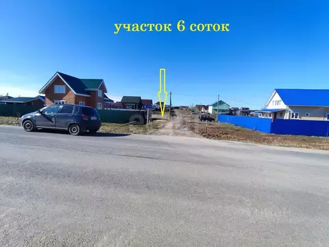Участок в Вологодская область, пос. Непотягово ул. Майская (6.0 сот.)