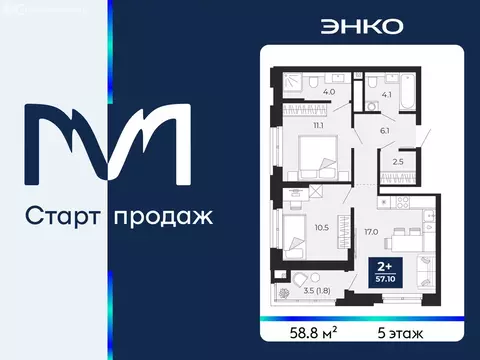 2-комнатная квартира: Тюмень, проезд Капитана Куликова, 5 (58.8 м)