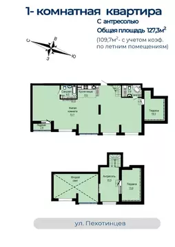 1-к кв. Свердловская область, Екатеринбург ул. Пехотинцев, 2Ак1 (109.7 ...